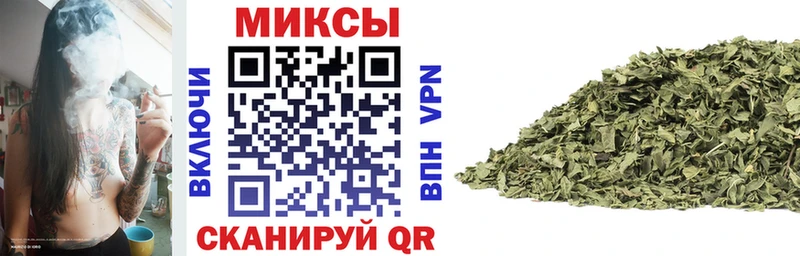 Бутират буратино  Купить закладки  Аткарск 