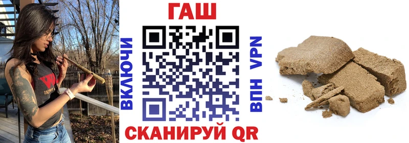 Гашиш ice o lator  Купить закладки  Аткарск 