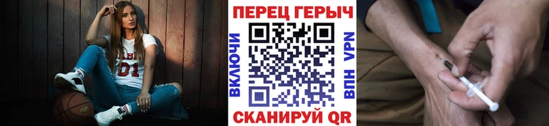 Купить  Аткарск  ГЕРОИН VHQ 