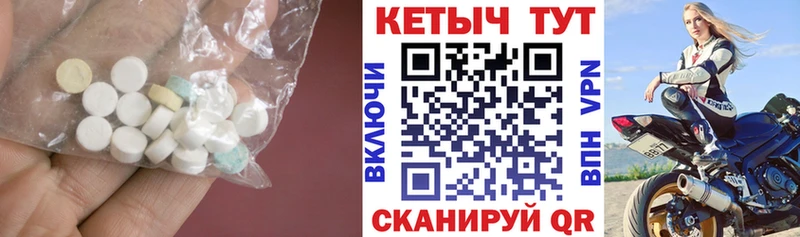 КЕТАМИН VHQ  Купить где  Аткарск 