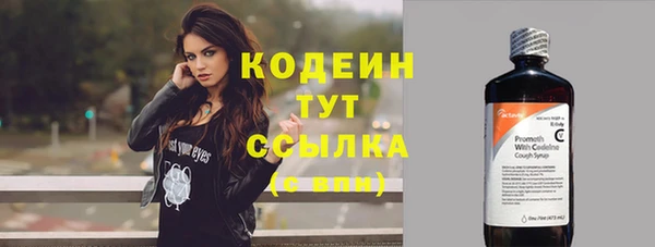 кокаин колумбия Фурманов