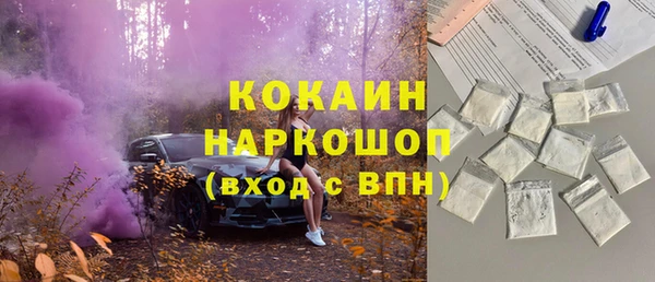кокаин колумбия Фурманов