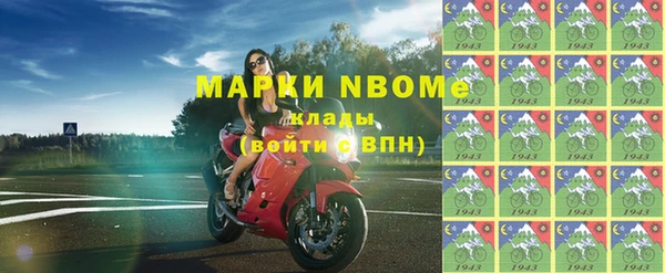 кокаин колумбия Фурманов