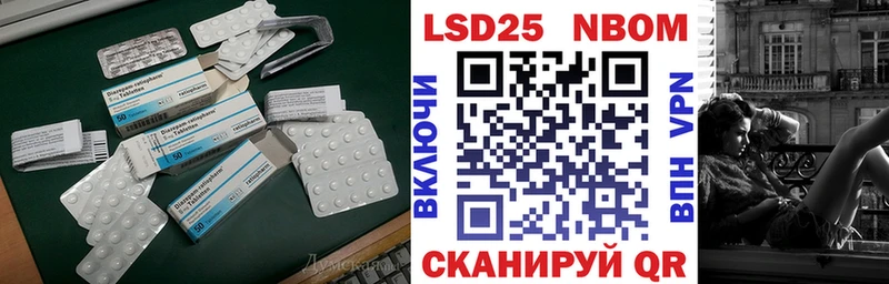 Купить где  Аткарск  ЛСД экстази ecstasy 
