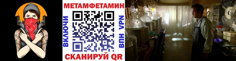 Купить  Аткарск  Первитин пудра 