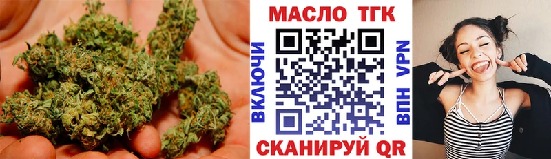 ТГК вейп с тгк  Купить где  Аткарск 